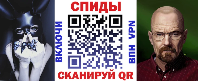 Амфетамин 98% закладки Донецк