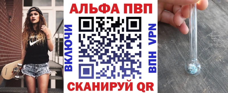МЕГА как войти  магазин продажи наркотиков  Донецк  Альфа ПВП кристаллы 