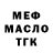 Amphetamine Розовый Native Pro