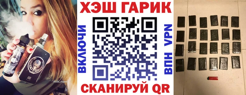 Гашиш Premium  кракен рабочий сайт  Донецк  сколько стоит 