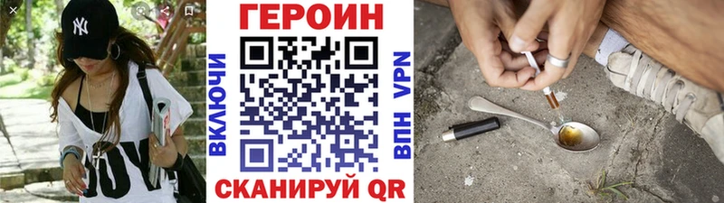 ОМГ ОМГ сайт  Донецк  ГЕРОИН герыч  наркошоп 