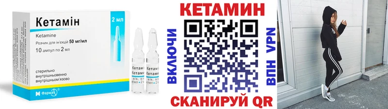 КЕТАМИН VHQ  Донецк 