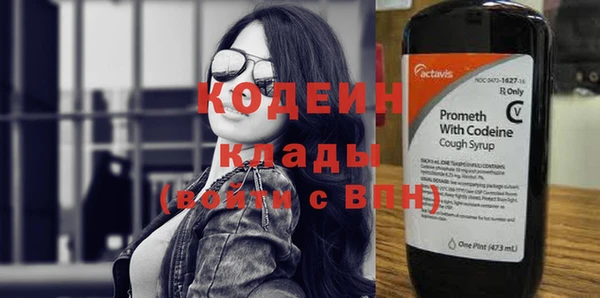 молекула духа Гусь-Хрустальный