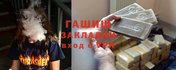 молекула духа Гусь-Хрустальный
