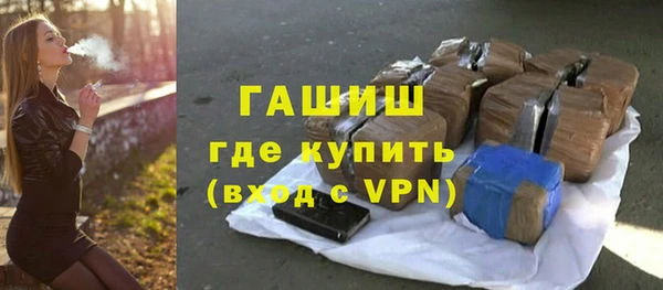 молекула духа Гусь-Хрустальный