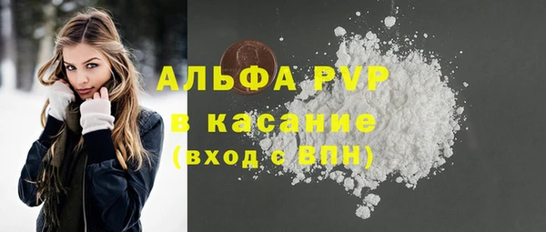 mdpv Гусиноозёрск