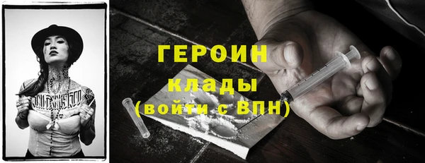 молекула духа Гусь-Хрустальный
