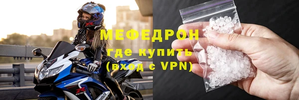 молекула духа Гусь-Хрустальный