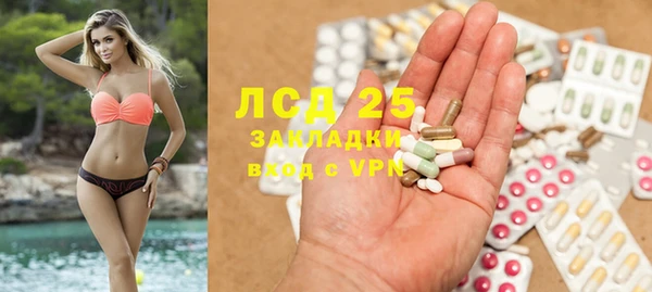 молекула духа Гусь-Хрустальный