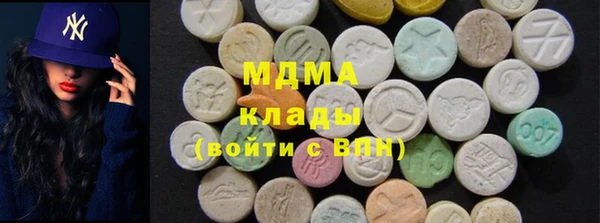 молекула духа Гусь-Хрустальный