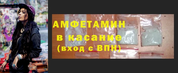 спиды Гусев