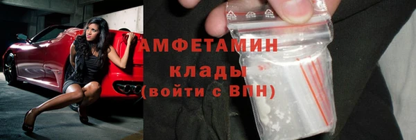 mdpv Гусиноозёрск