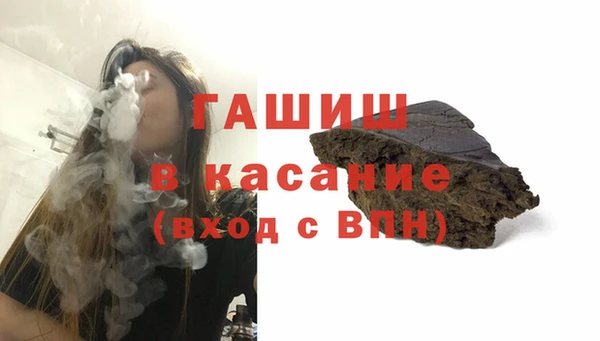 mdpv Гусиноозёрск