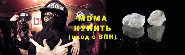 молекула духа Гусь-Хрустальный