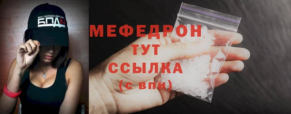 mdpv Гусиноозёрск