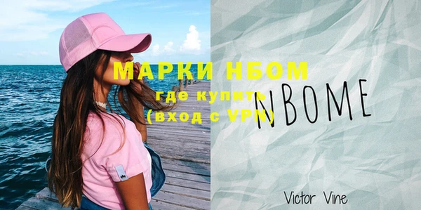 mdpv Гусиноозёрск