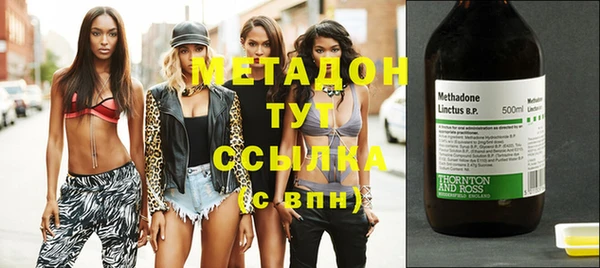 молекула духа Гусь-Хрустальный