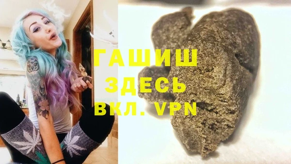 mdpv Гусиноозёрск