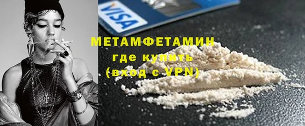 молекула духа Гусь-Хрустальный