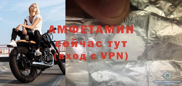 mdpv Гусиноозёрск