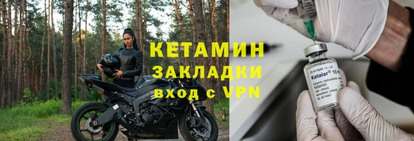 mdpv Гусиноозёрск