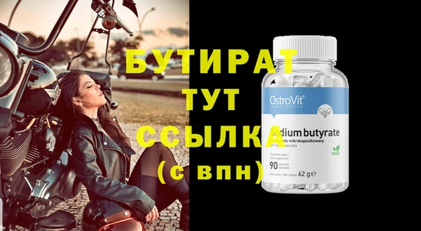 молекула духа Гусь-Хрустальный