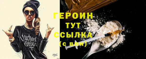 mdpv Гусиноозёрск