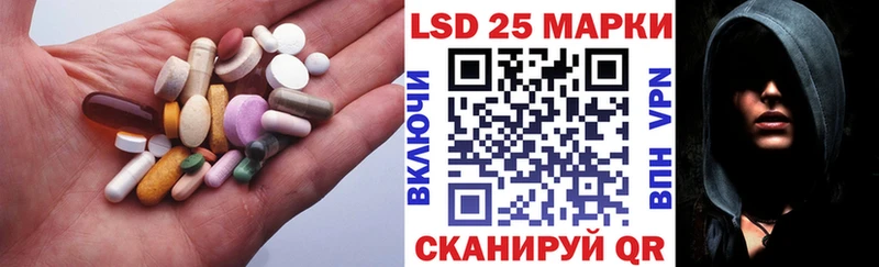 продажа наркотиков  Донецк  LSD-25 экстази ecstasy 