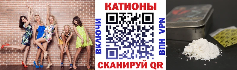 МЕФ кристаллы Донецк