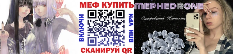 даркнет сайт  Донецк  МЯУ-МЯУ мука 