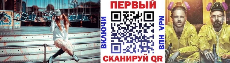 продажа наркотиков  Донецк  МЕТАМФЕТАМИН кристалл 
