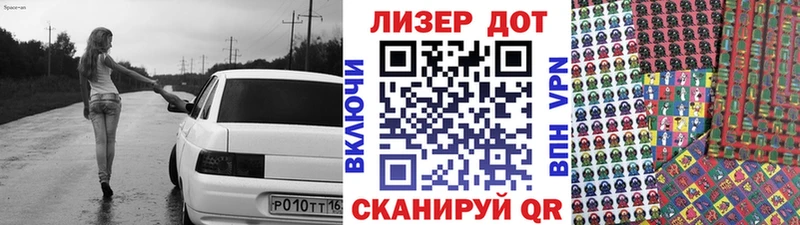 Наркотические марки 1,5мг  дарнет шоп  Донецк 