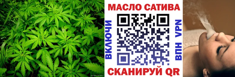 Дистиллят ТГК THC oil  Донецк 