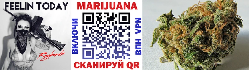 Конопля VHQ Донецк